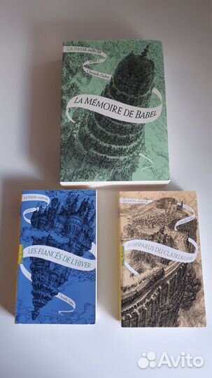 Книги на французском Кристель Дабо Сквозь зеркала