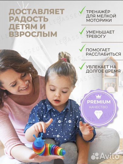 Игрушка гусеница антистресс