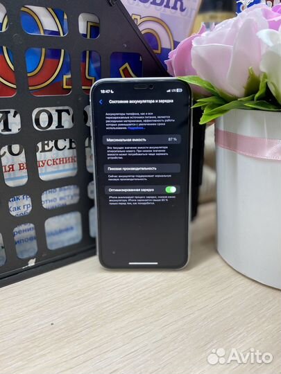iPhone Xr, 128 ГБ