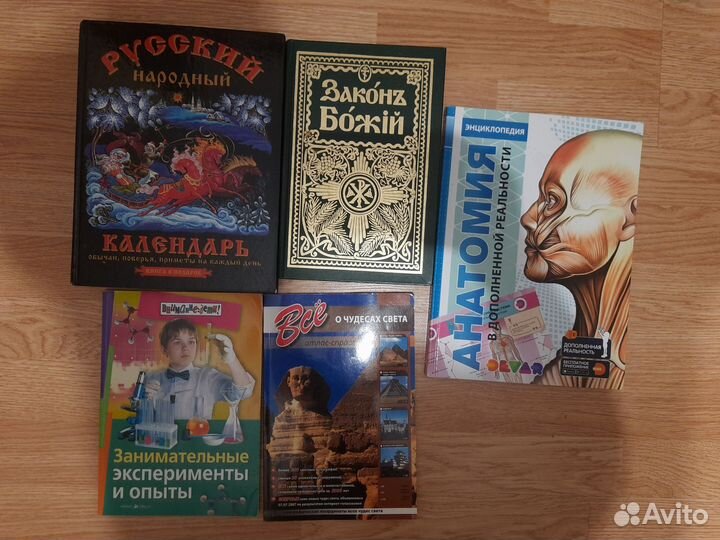 Книги учебники
