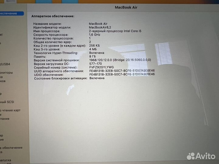 Apple MacBook air 13
