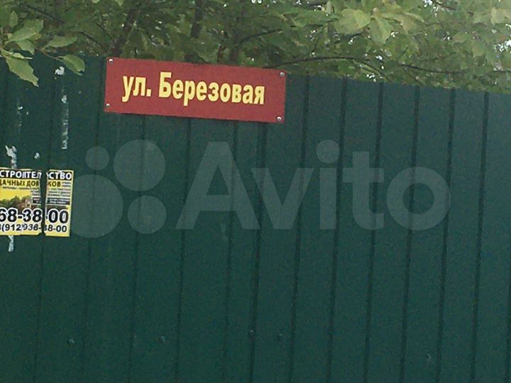 Дача 44 м² на участке 6,3 сот.