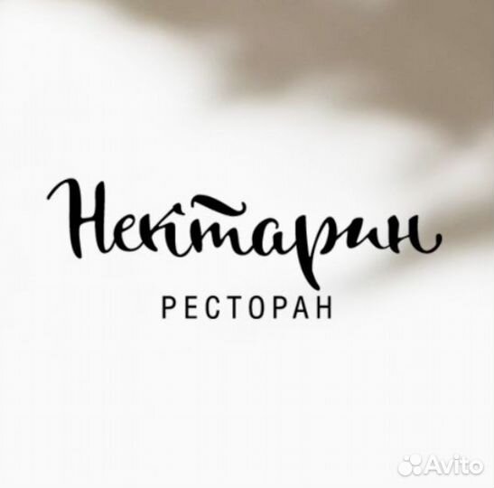 Бармен кальянщик