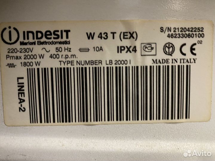 Стиральная машина indesit на запчасти