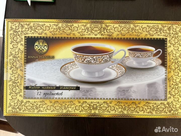 Набор чайны империя