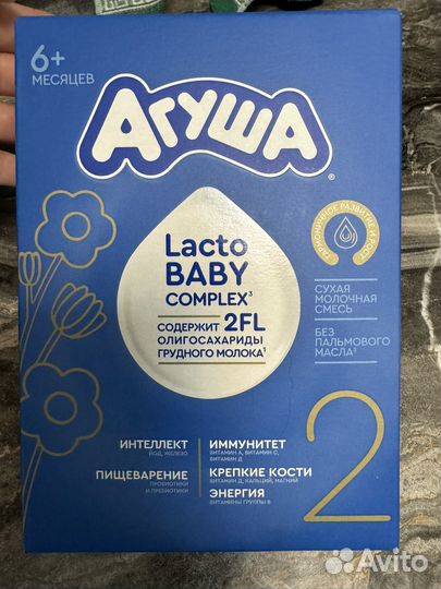 Смесь агуша 2