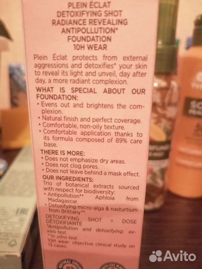 Тональный крем для лица. Ив Роше