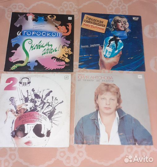 Виниловые пластинки