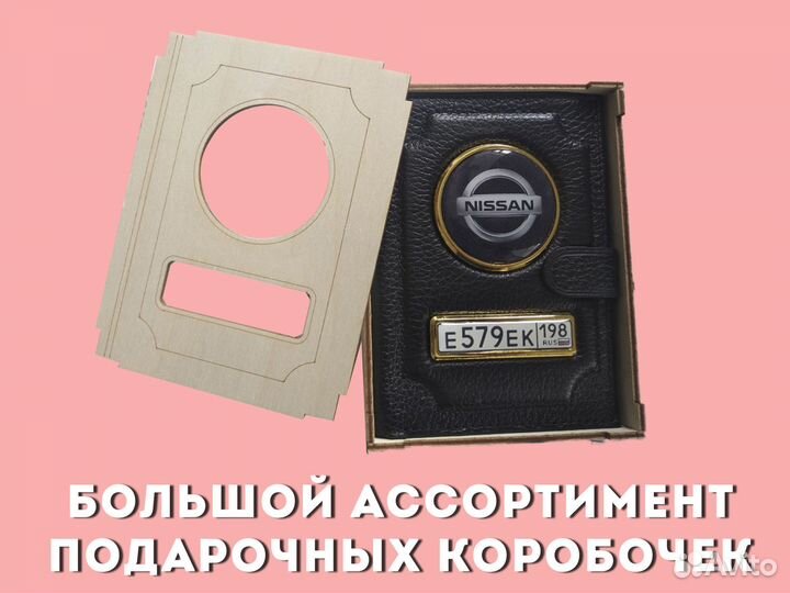 Кошелек под водительские права с маркой (серый)