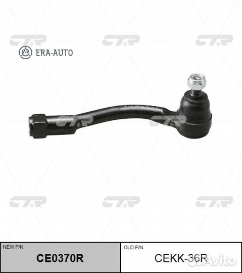 CTR cekk-36R Наконечник рулевой тяги hyundai i20 2