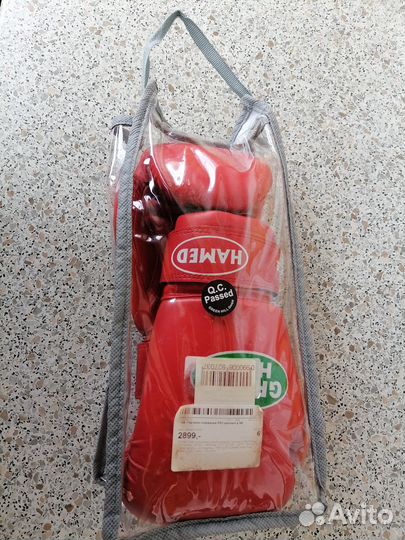 Перчатки боксерские 