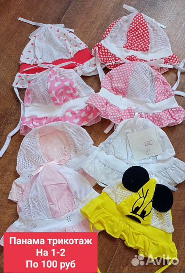 Кепка детская