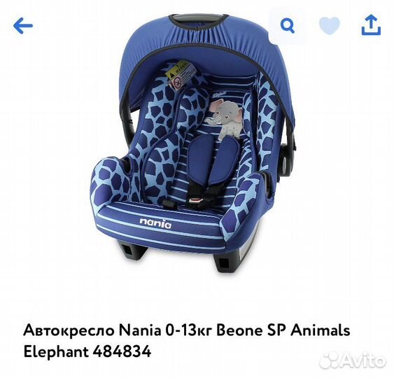 Автокресло Nania 0-13кг Beone SP Animals