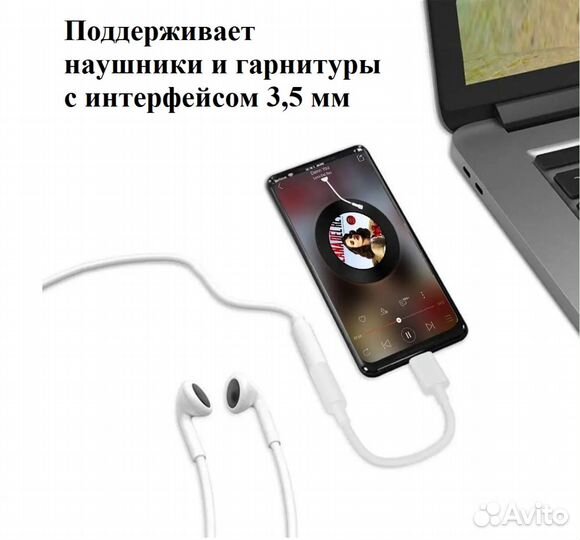 Аудио переходник для наушников USB Type C M - AUX