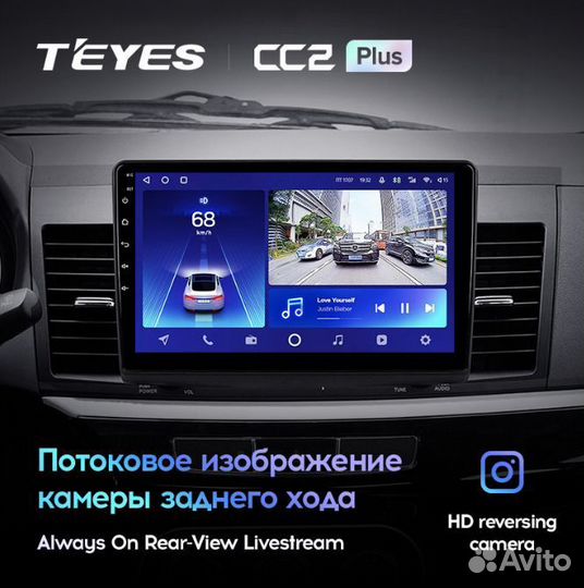 Магнитола Teyes CC2 plus 6/128