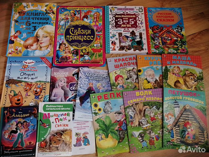 Детские книги для малышей пакетом
