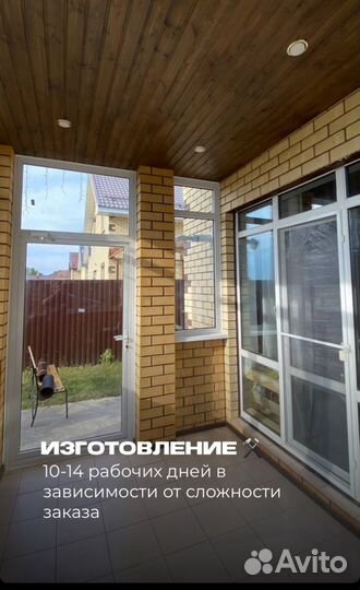 Установка ремонт пластиковых окон