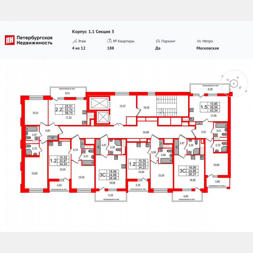 2-к. квартира, 53,7 м², 4/12 эт.