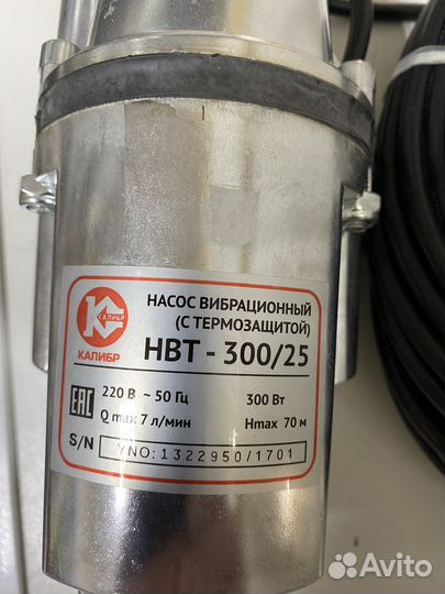 Насос погружной с термозащитой нвт-300/25