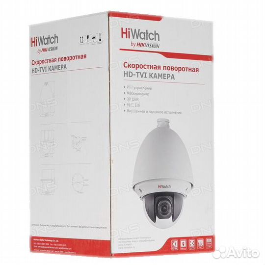Hiwatch DS-T245 HD-TVI поворотная камера 2мпх