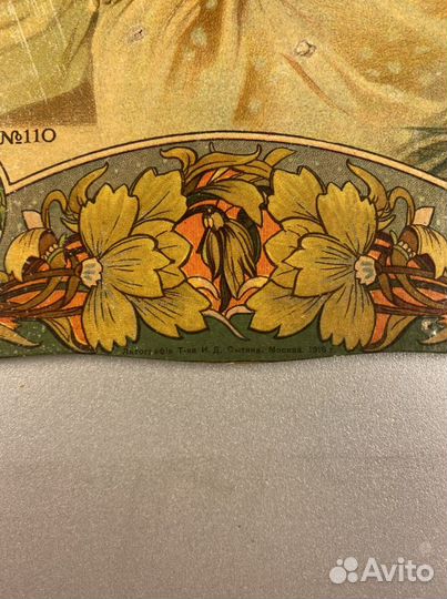 Старинная картина в русском стиле