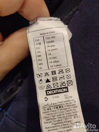 Гидрокостюм неопрен 4мм 13лет Decathlon