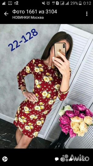 Новое платье