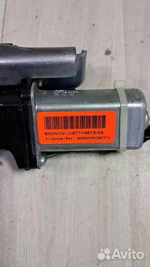 Замок багажника бмв х6е71