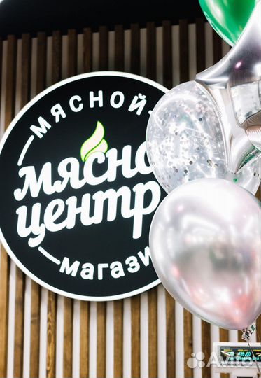 Продавец в Мясной Центр (Титова,22)