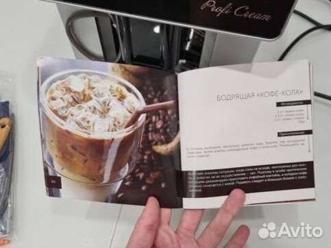 Кофемашина Polaris новая