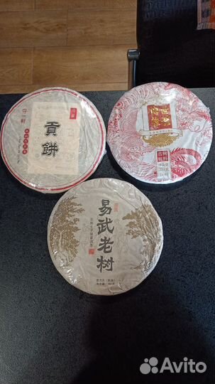 Супер Китайский чай