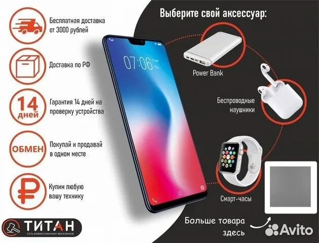 Xiaomi Redmi 13, 8/256 ГБ
