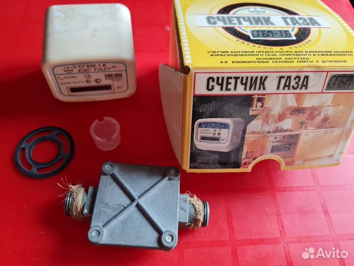 Счетчик газа