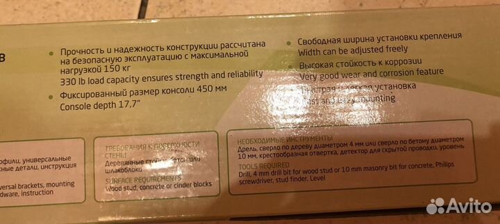 Крепление для кондиционера