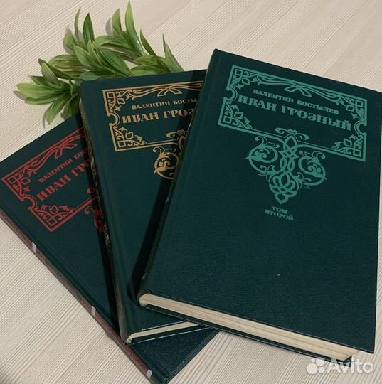 Книги серии «Золотая летопись России»