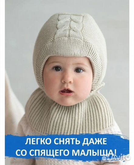 Шапка шлем 44 46 новая