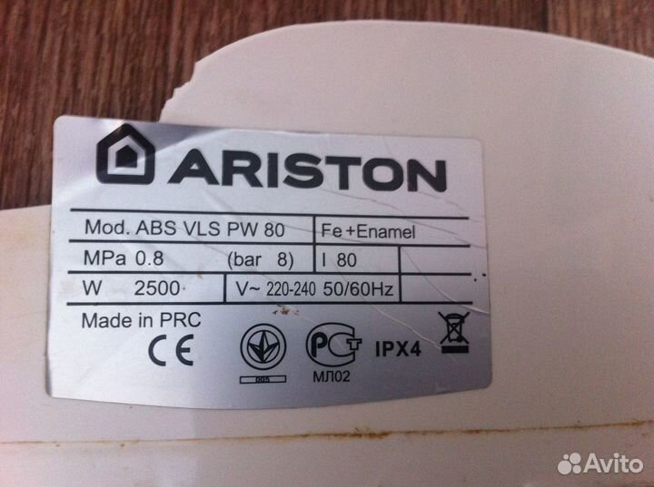Запчасти для водонагревателя ariston ABS VLS PW80