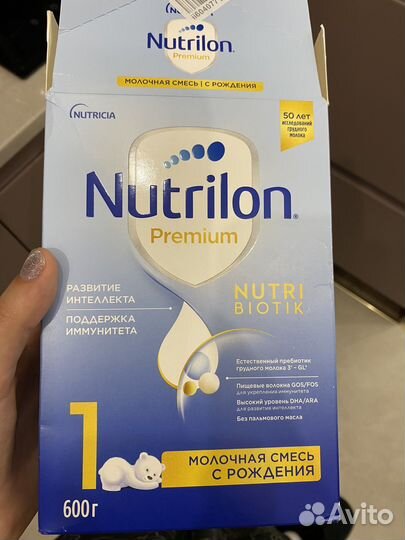 Детская смесь нутрилон 1 бесплатно