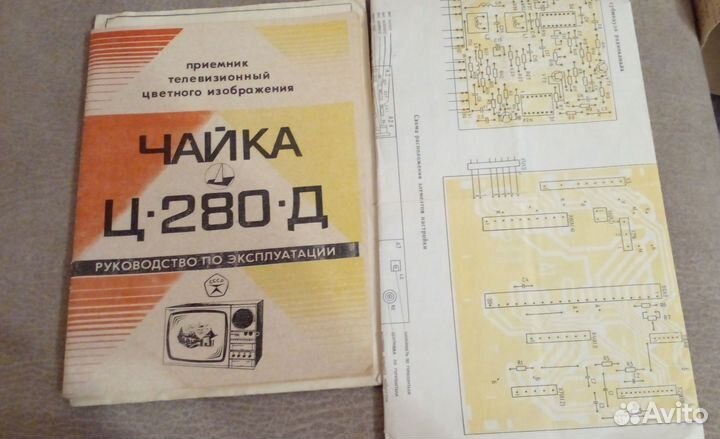 Руководство по эксплуатации, схемы