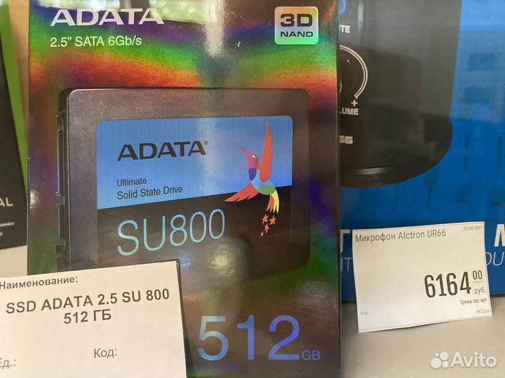 SSD adata SU800