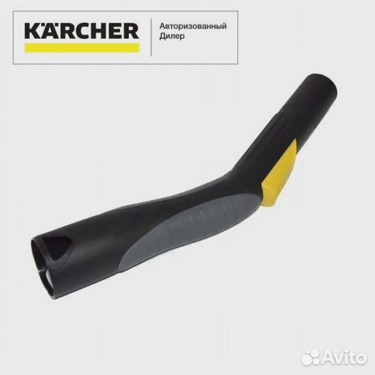 Рукоятка DS 5500/5600 Karcher 6.902-126.0