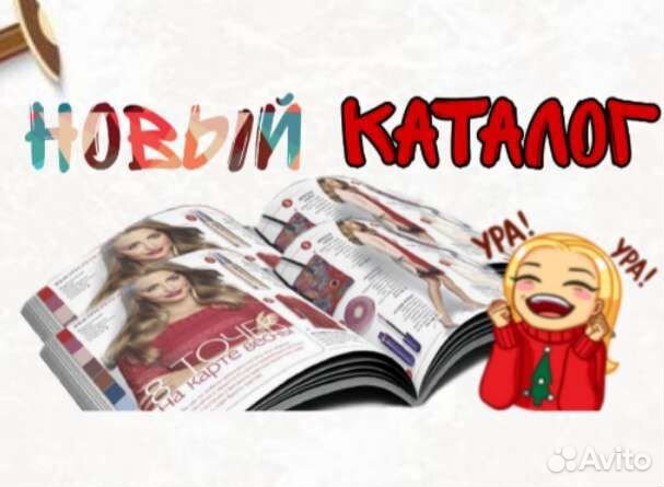 Натуральная шведская косметика 