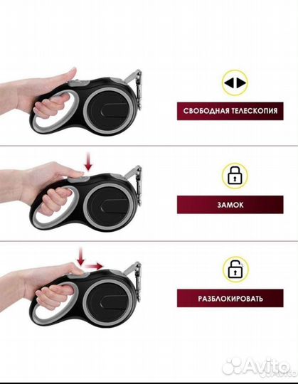 Рулетка для средних и крупных собак