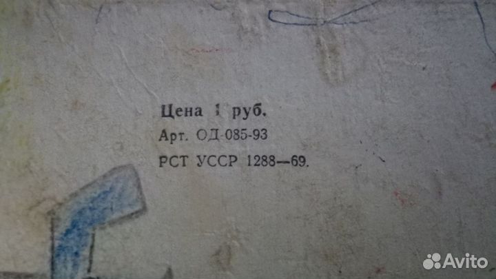 Азбука на кубиках