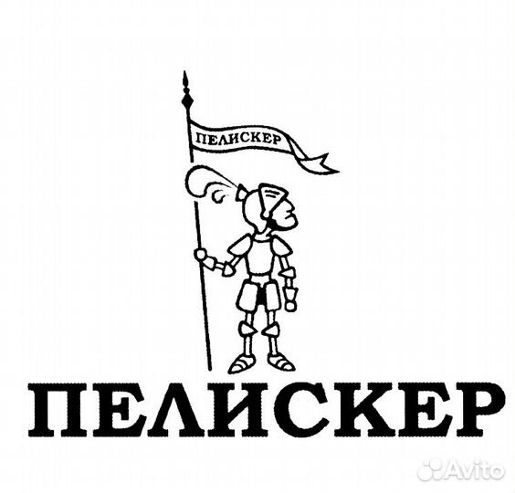 Инженер энергетик