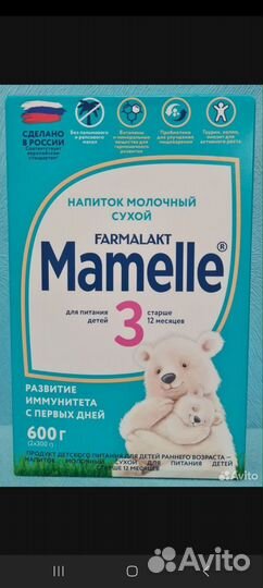 Смесь мамелле 3