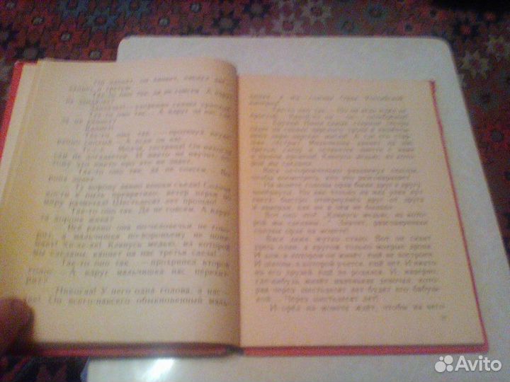 Приключения октябренка Васи Сомова в прошлом.1967