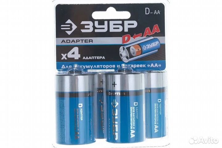 Блок питания