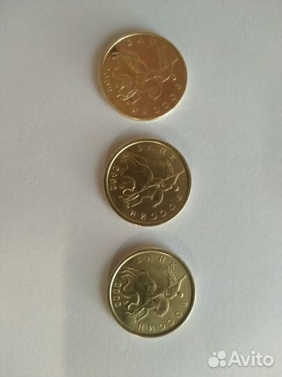 Монетки 50 коп 2002 г