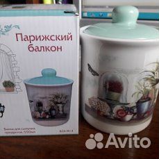 Фарфоровая посуда